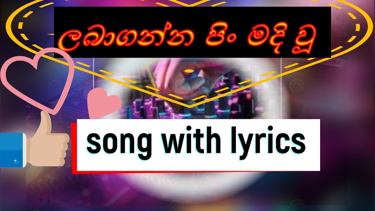labaganna pin madi u (godak adharei) song with lyrics | godak adarei lyrics | NS music covers