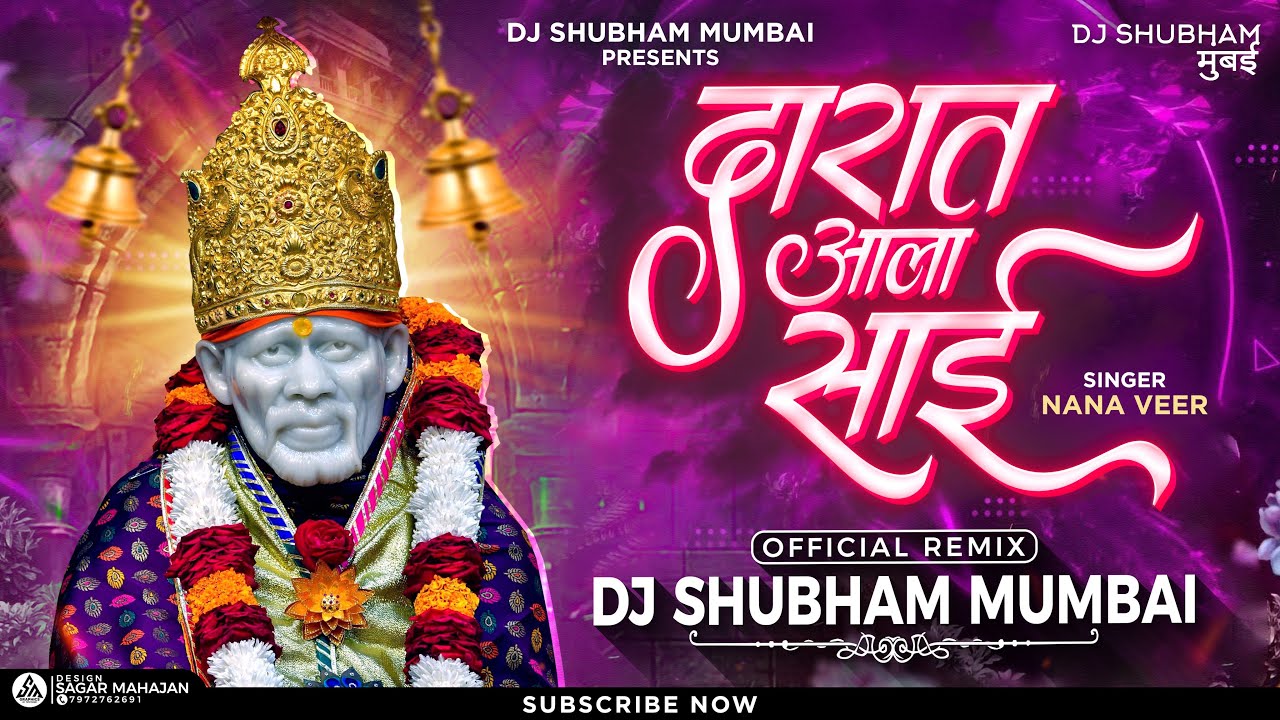 Darat Aala Sai (Official Remix) | Sai Baba New Song | Dj Shubham Mumbai | Nana Veer | दारात आला साई