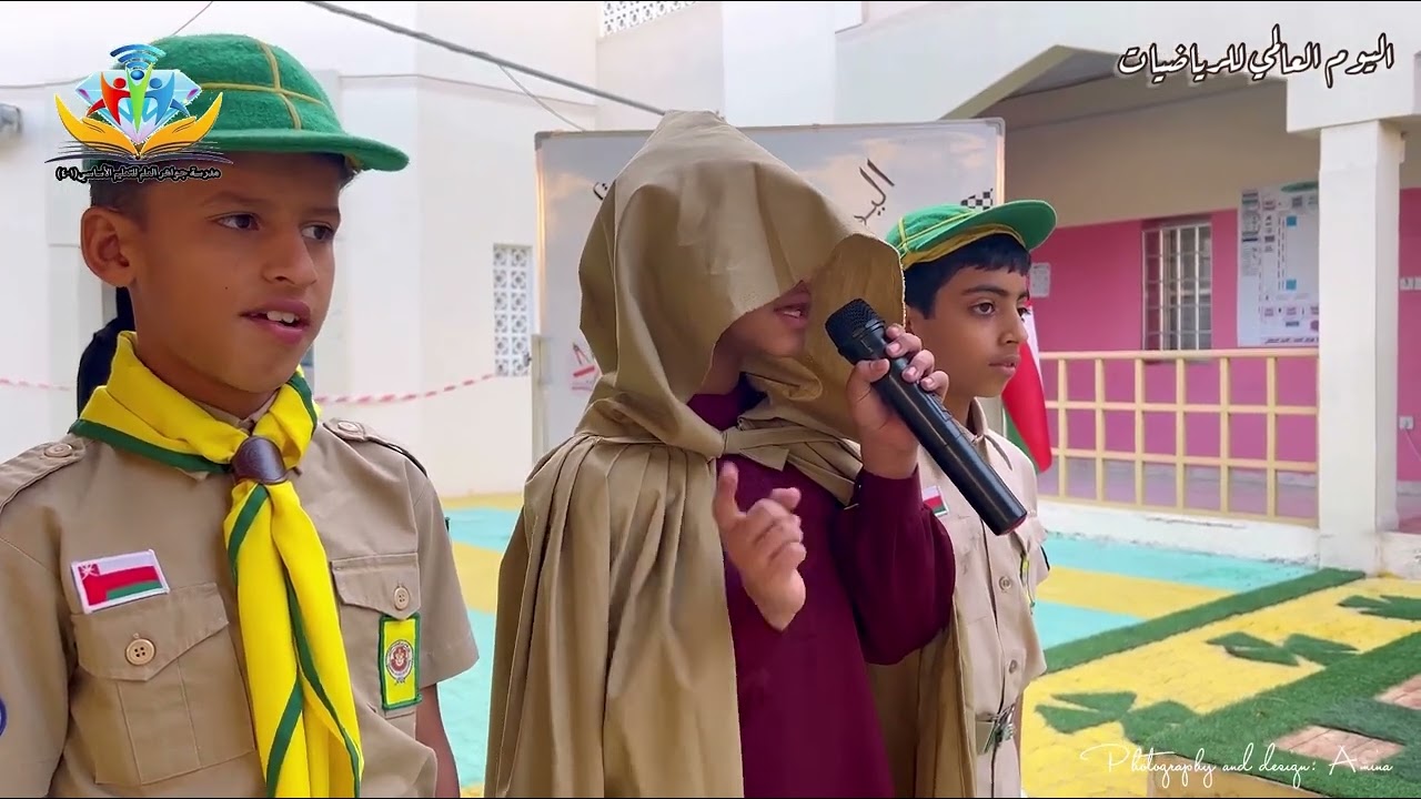 الاحتفال باليوم العالمي للرياضيات في مدرسة جواهر العلم للتعليم الاساسي ولاية لوى