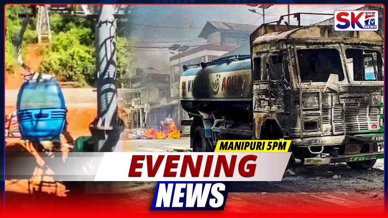 SKTV'S EVENING MANIPURI NEWS [30/11/25 - 05:00 PM] [LIVE]