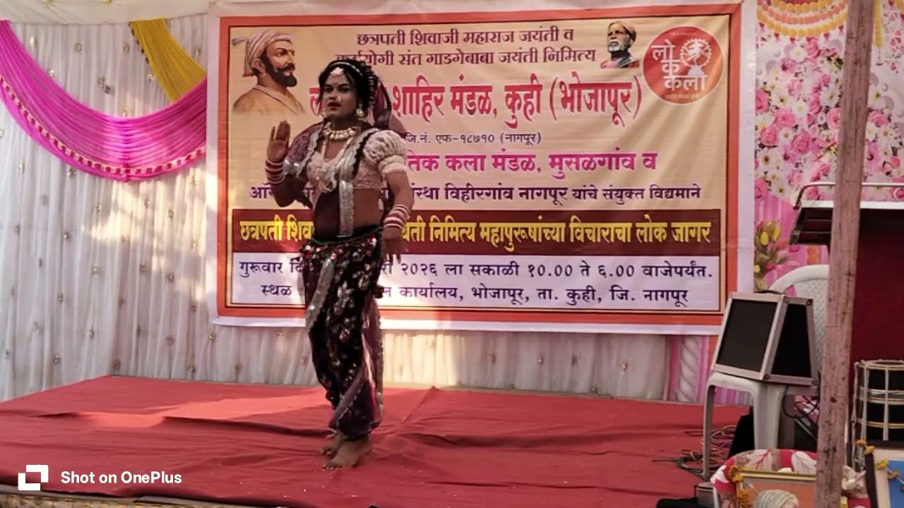 #... लावणी प्रस्तुत करताना डान्सर शरद धोत्रे