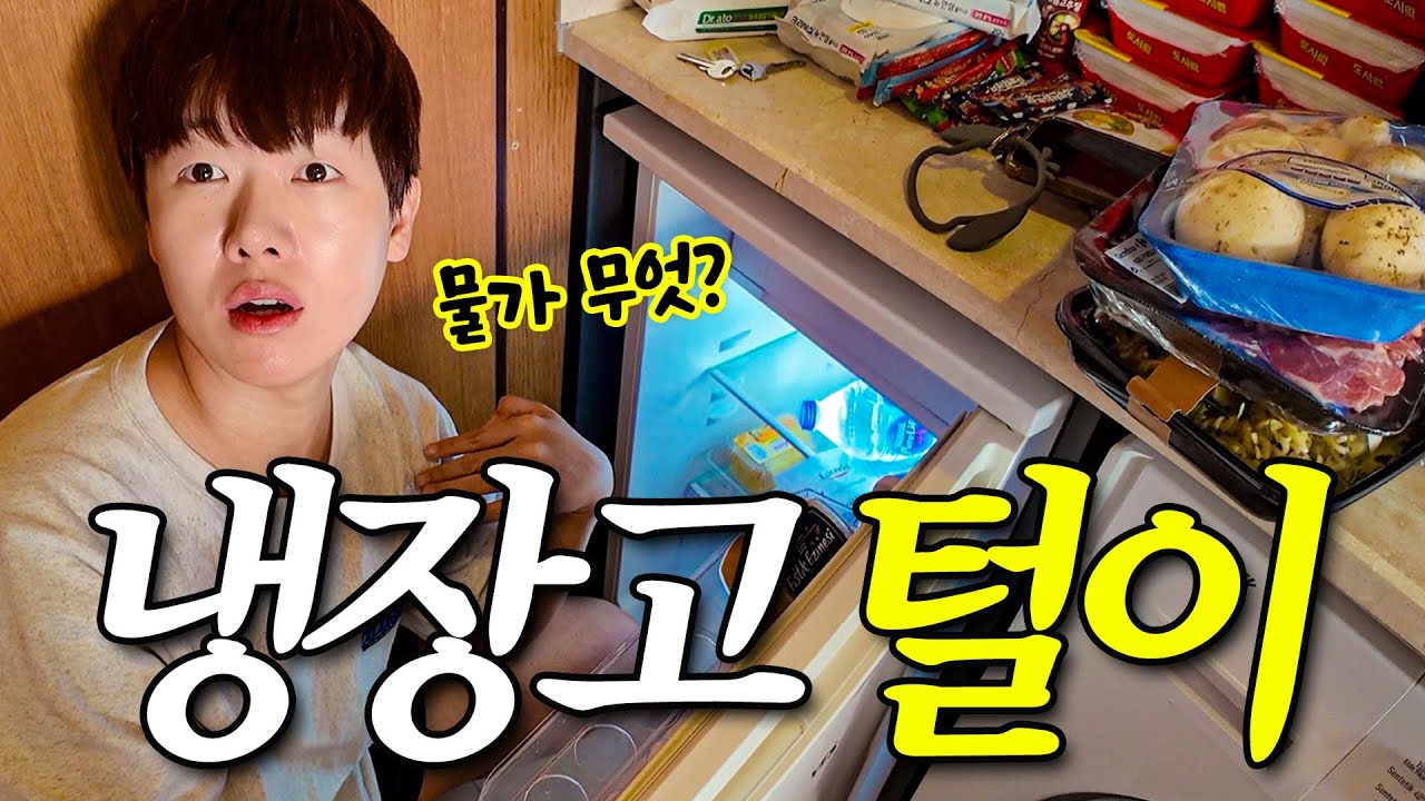 물가천국 이스탄불 마트에서 장봐서 집밥 해먹기!! 🇹🇷튀르키예2