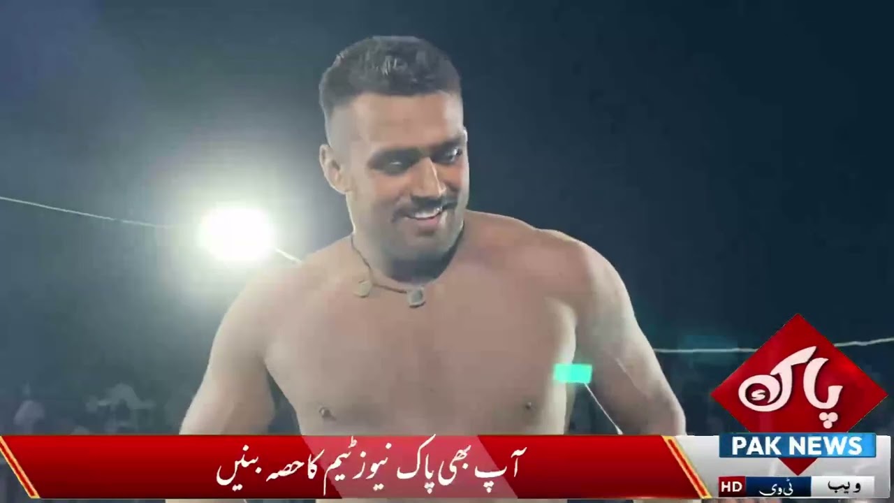آصف موچی پہلوان ڈیرہ اسماعیل خان کی سر زمین پر ایک بار پھر کشتی جیت گیا