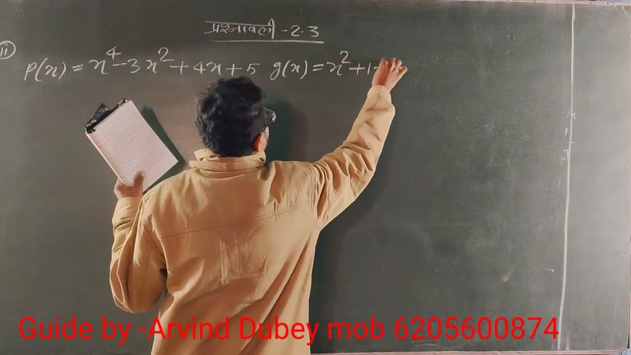 10 th maths exercise 2.3