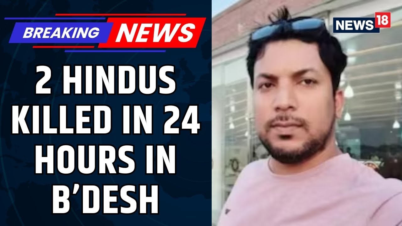 Hindu Grocery Shop Owner Stabbed To Death In B'desh, 2nd Minority Attack In Last 24 Hours | News18