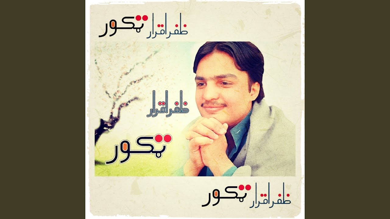 Skanre Janan Ye Rasara Ka (Tapay)