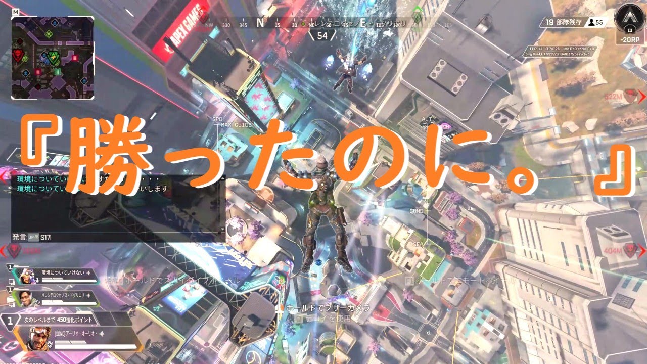 【Apex】私が今までやってたのは『Aqex』だった＋ #40【ねむにっき】