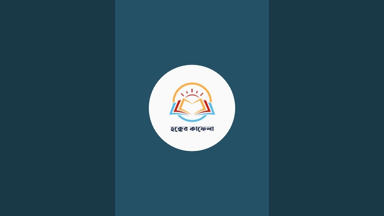 Quran Tilawat