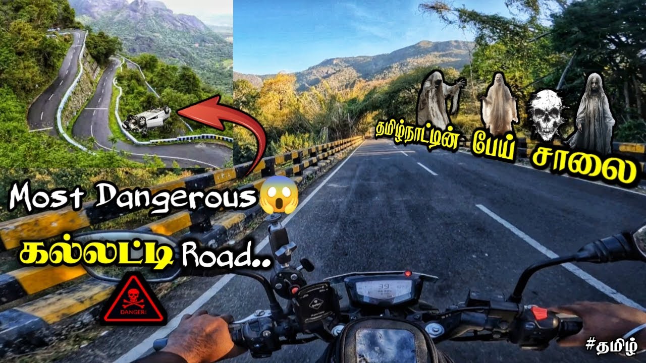 Ooty to Kallatti தமிழ்நாட்டின் ஆபத்தான Road😱| Masinagudi🐯| Solo Travel ✌🏻| RTR-200🏍️ | #tamil