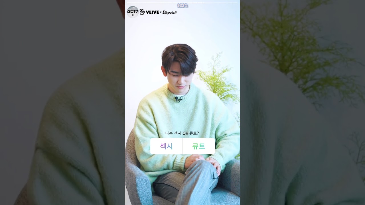[CC ENG SUB] 200423 GOT7 x Dispatch Interview (Jinyoung cut)