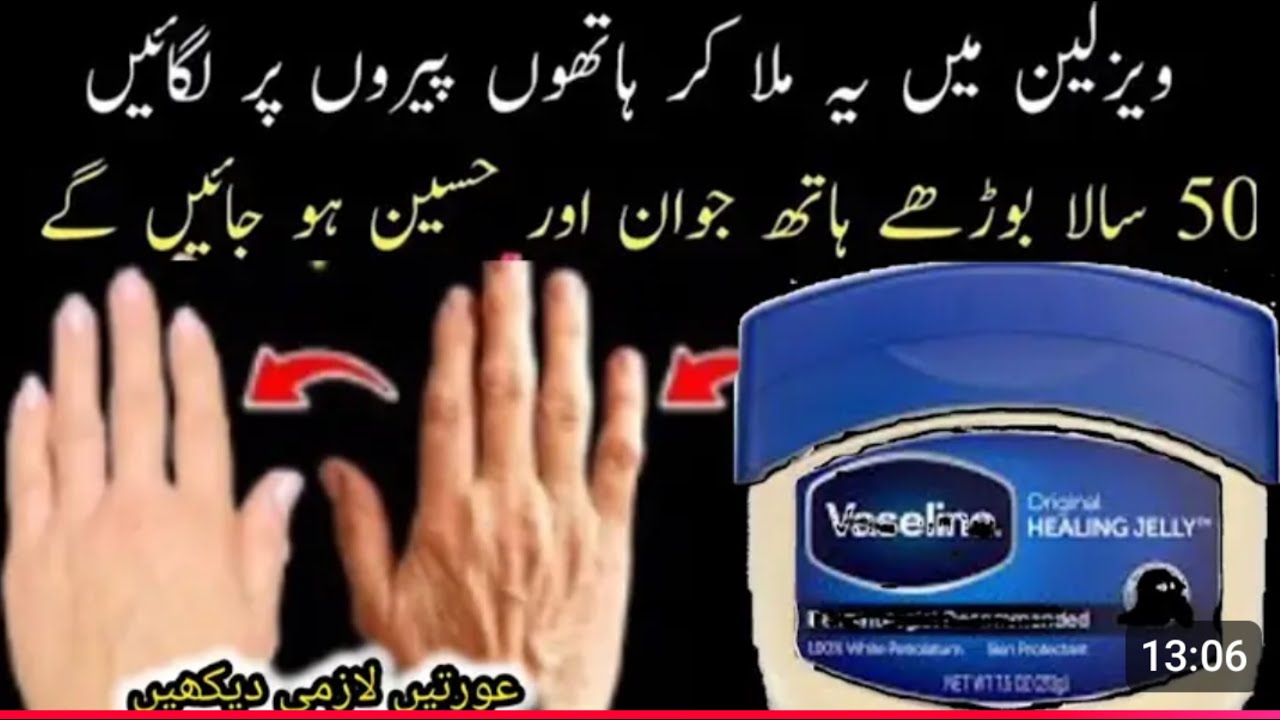 Apply Glycerin in winters in such a way that your hands and feet become milkywhite and soft over...