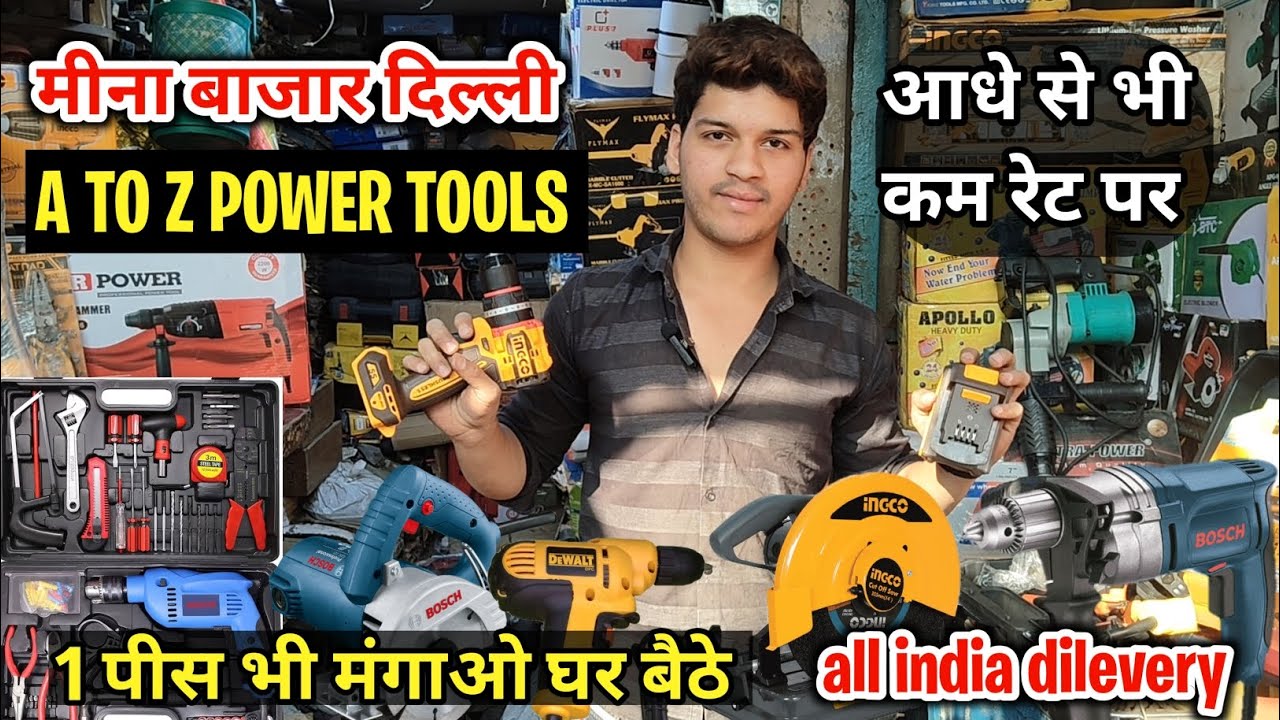 Wholesale Power Tools Market Delhi | Cheapest Power Tools Market in Delhi | Tools Market Delhi