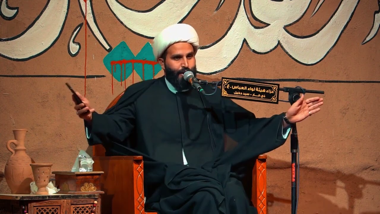 نعي حزين استشهاد الامام علي بصوت شيخ فلاح الابراهيمي مصيبة الامام علي عليه السلام