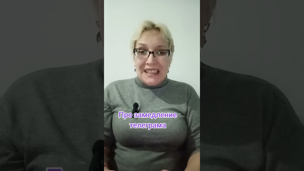 Про замедление телеграма #россия #телеграм #роскомнадзор #дуров 