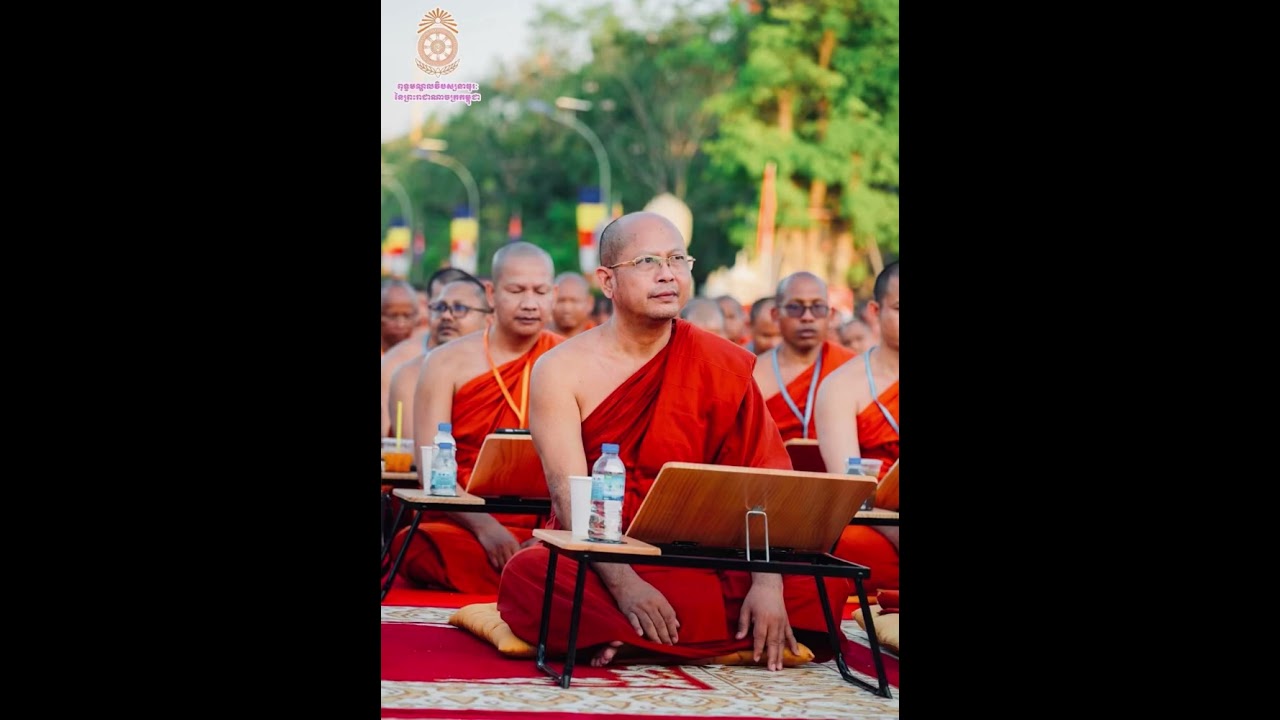 អ្នកទាំងឡាយអំណឹះអត់ពីតថាគតទៅ ព្រះធម៌វិន័យទុកជាគ្រូរបស់អ្នករាស់គ្នា