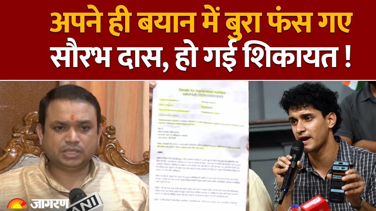 बयान देकर मुश्किलों में फंसे Saurav Das, Sanatan Seva Sangh President Shiv Om Mishra ने की शिकायत