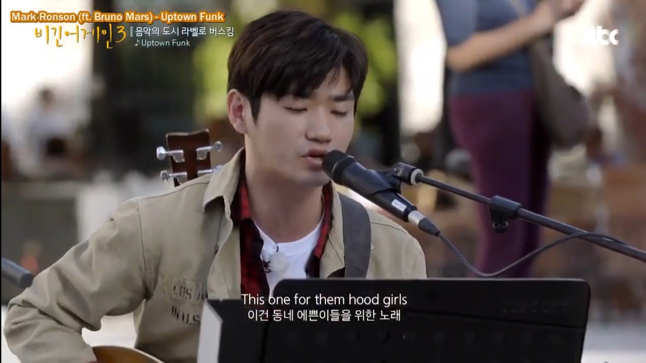 Lim Heon Il (임헌일) - Uptown Funk