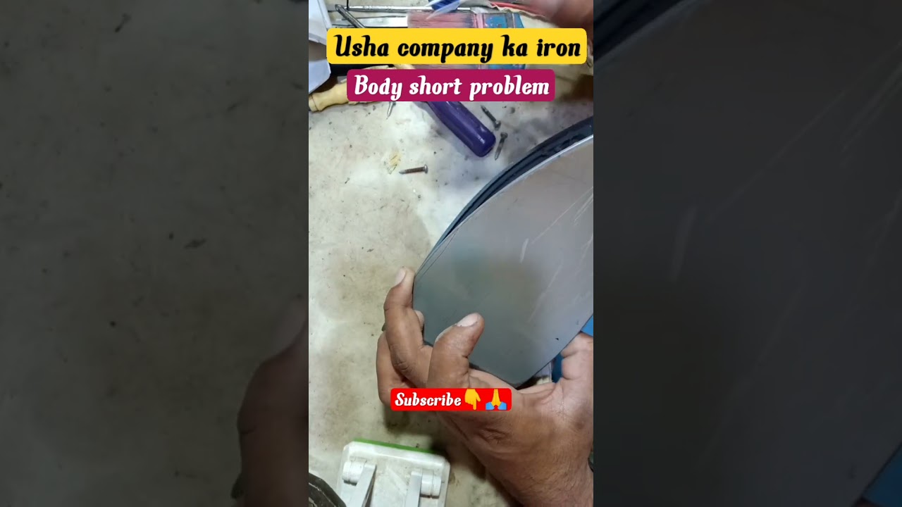 Usha company ka iron body short problem