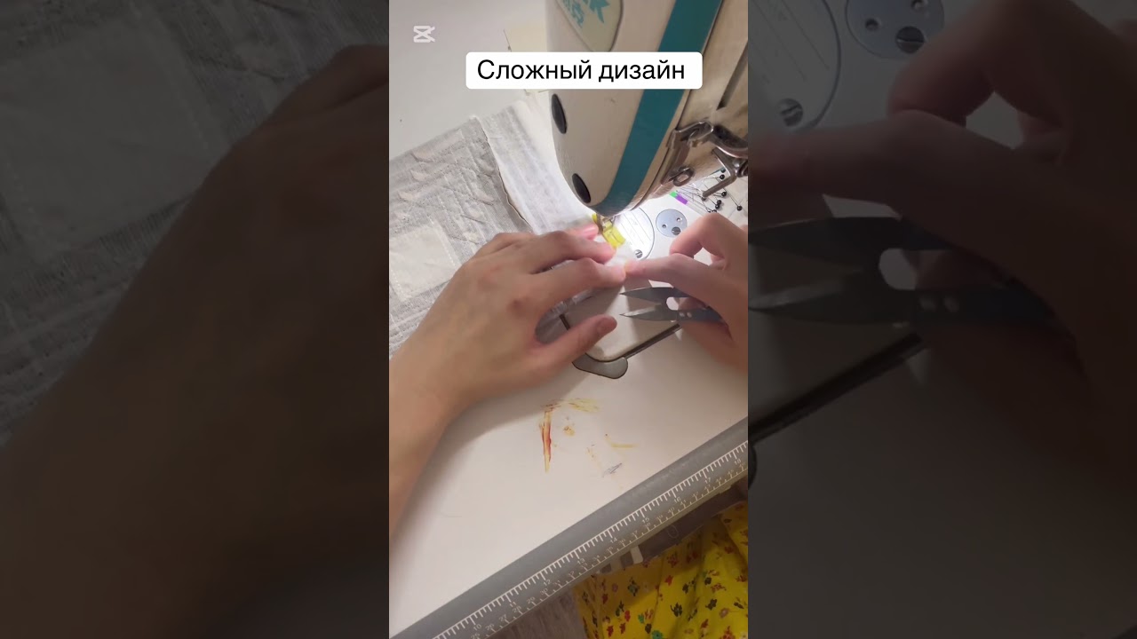 Сложный дизайн