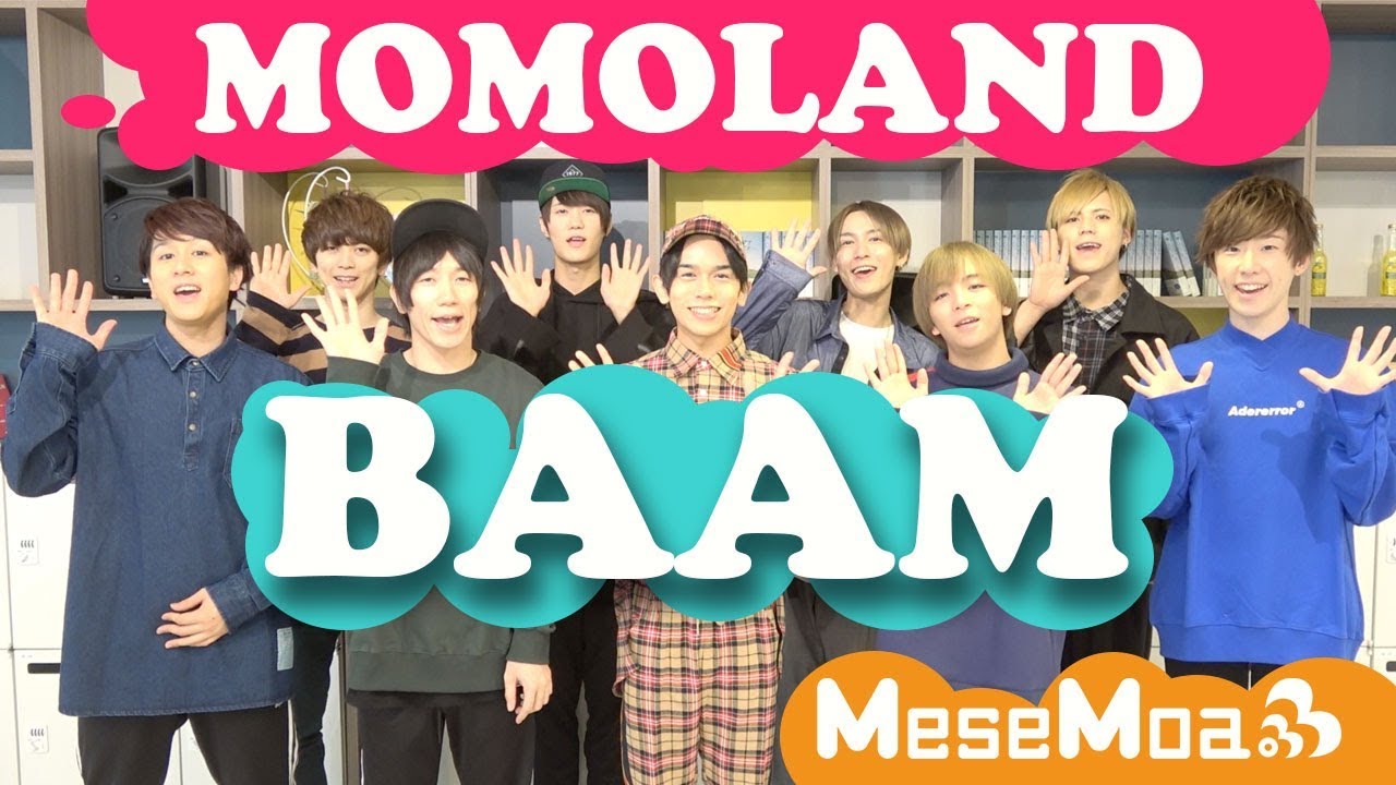 男9人でMOMOLAND - BAAM Covered by only men