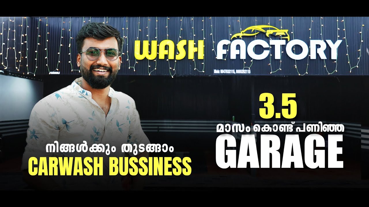 മൂന്നര മാസം കൊണ്ട് പണിഞ്ഞ GARAGE | WASH FACTORY | YELLOW GHOST