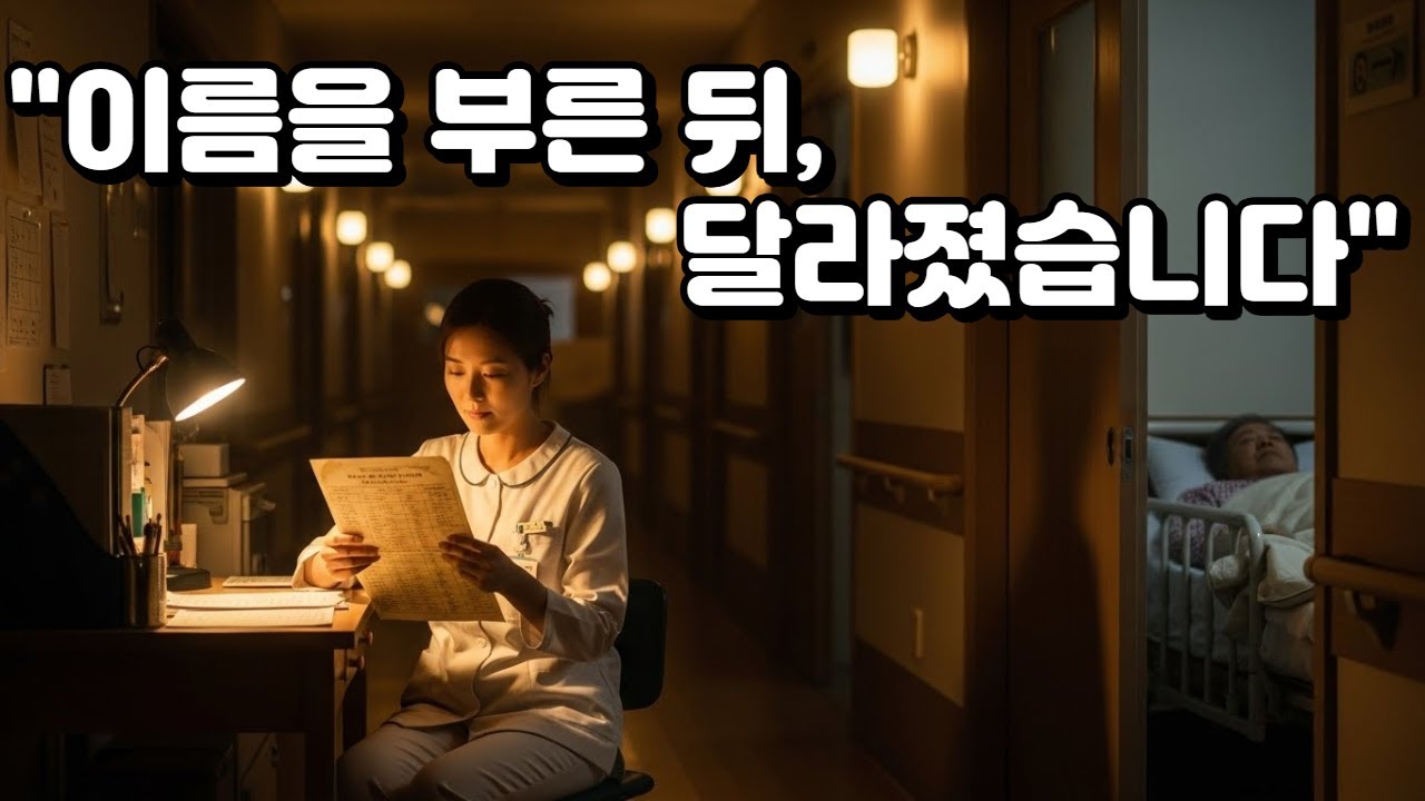 아무도 연주하지 않던 곡(제6편)