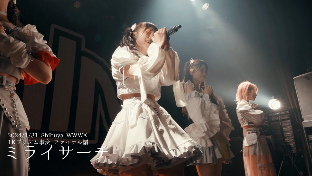 PRSMIN - 「ミライサーチ」(2024/1/31 Shibuya WWWX )