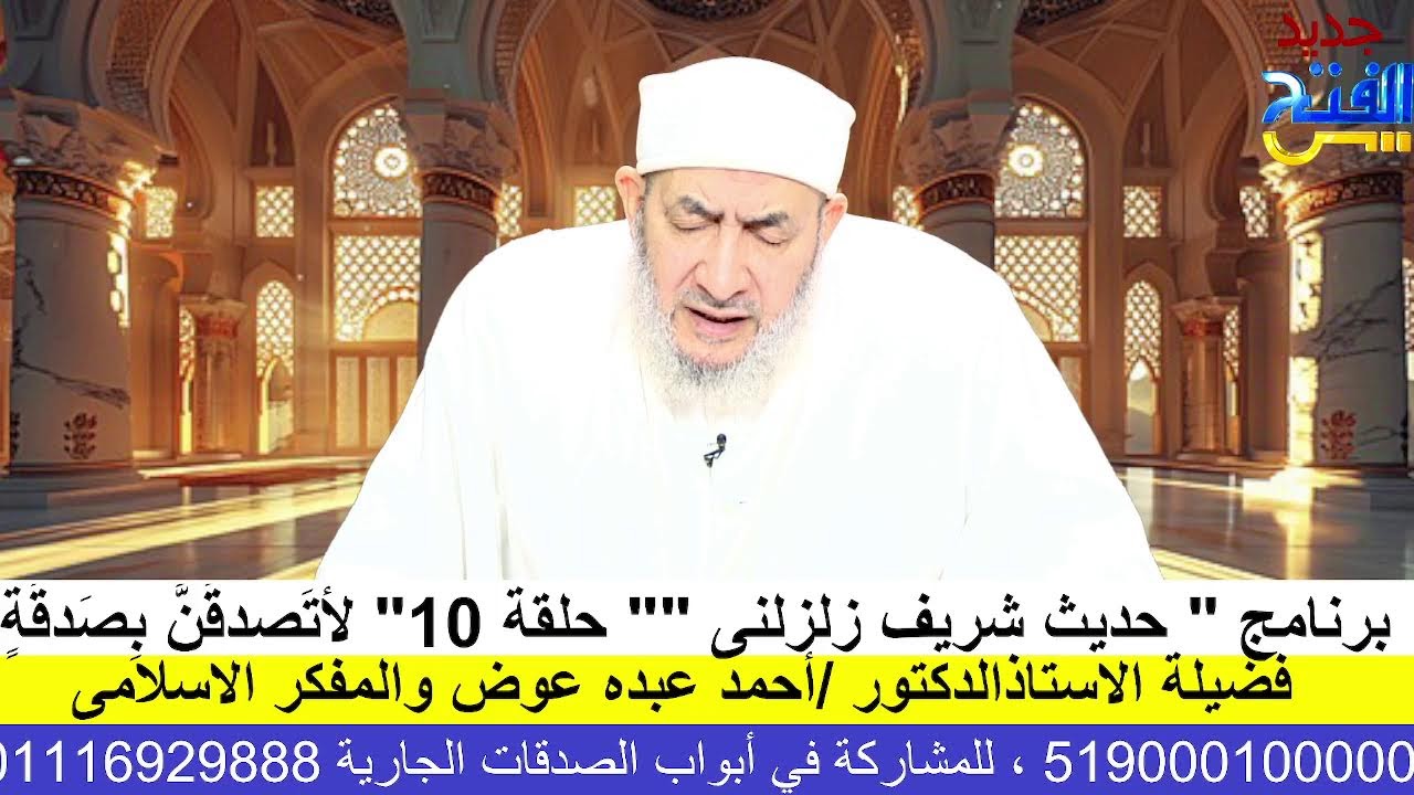 بث مباشر