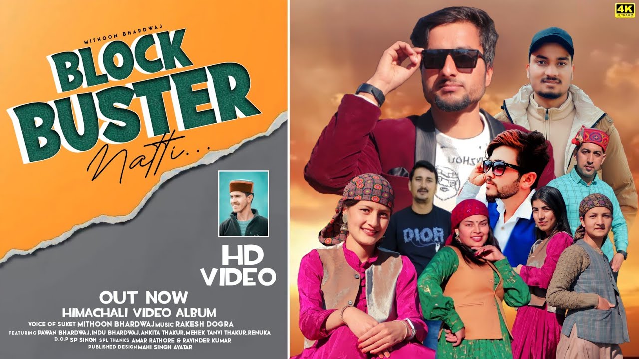 Block Buster Mujra || Latest Pahari Video Song|| Mithun Bhardwaj || Rd Music Production