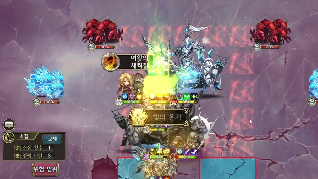 랑그릿사 모바일 황혼 4-4(엔야 카스미 + 천재의 시선)