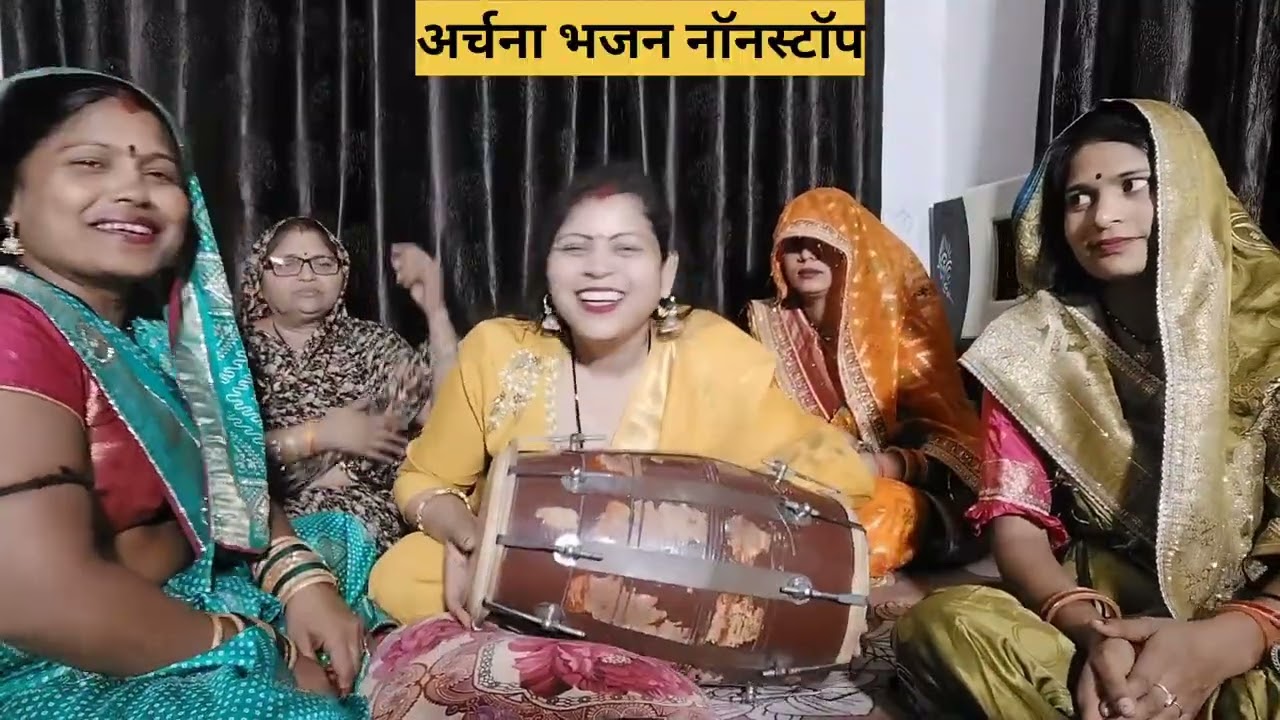 #हंसी मजाक #धमाकेदार #शादी विवाह #भात😜 गीत 😁 कृष्णा भजन नॉन स्टॉप😜👌