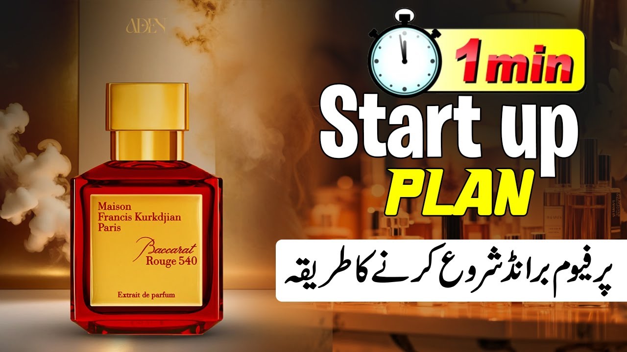 Start Your Perfume Business in 60 Seconds