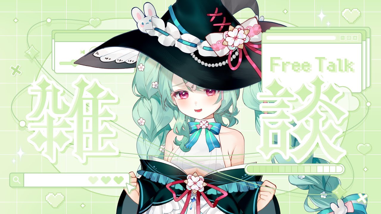 【#初見歓迎】三連休だし一緒に夜更かししよう！ #雑談  #新人vtuber