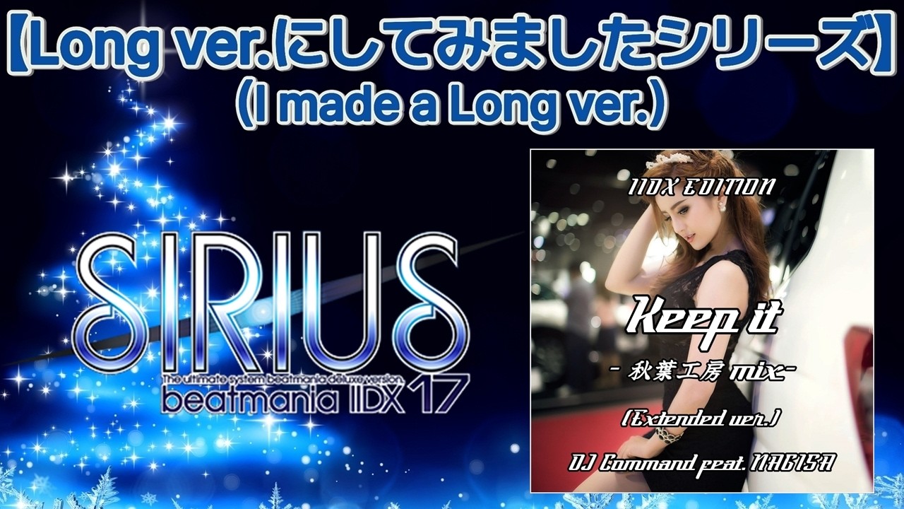 Keep it-秋葉工房mix- (IIDX EDITION) -Extended ver.- [M.S Edit] / DJ Command feat.NAGISA