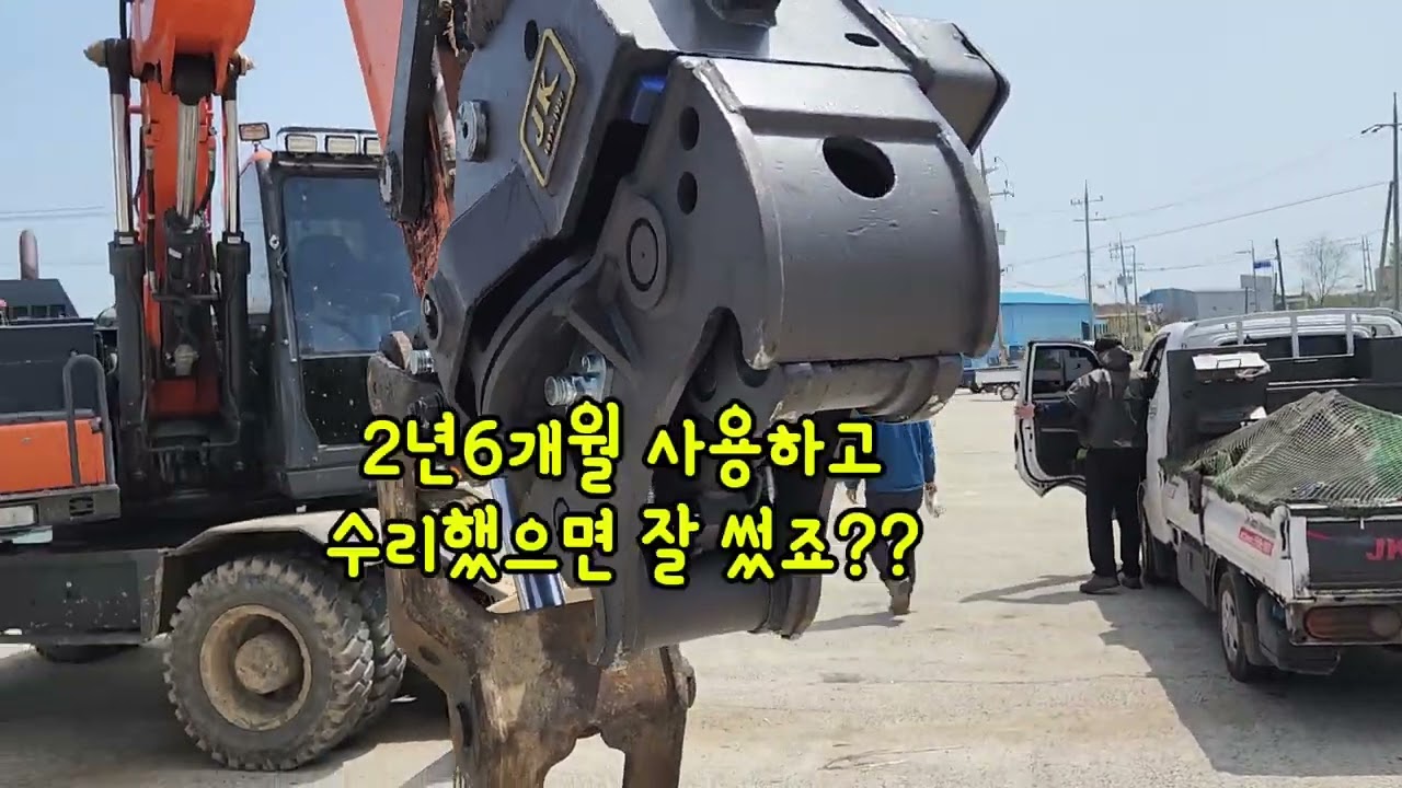 #JK 회전링크만 이런가요??#대체품#유격조절#수리#어테치먼트#
