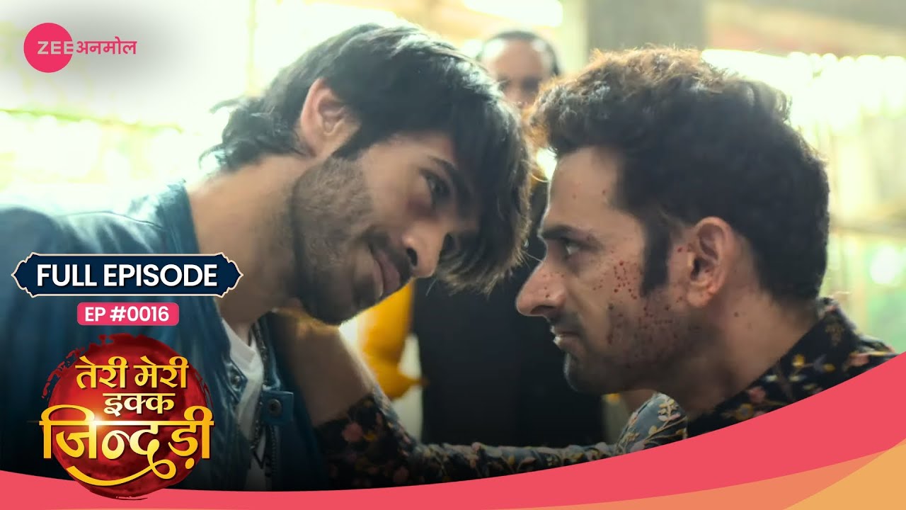 OMG! Pappu ने मारा Gulshan को! 😡 | Teri Meri Ikk Jindri | Full Ep. 16 | Zee TV