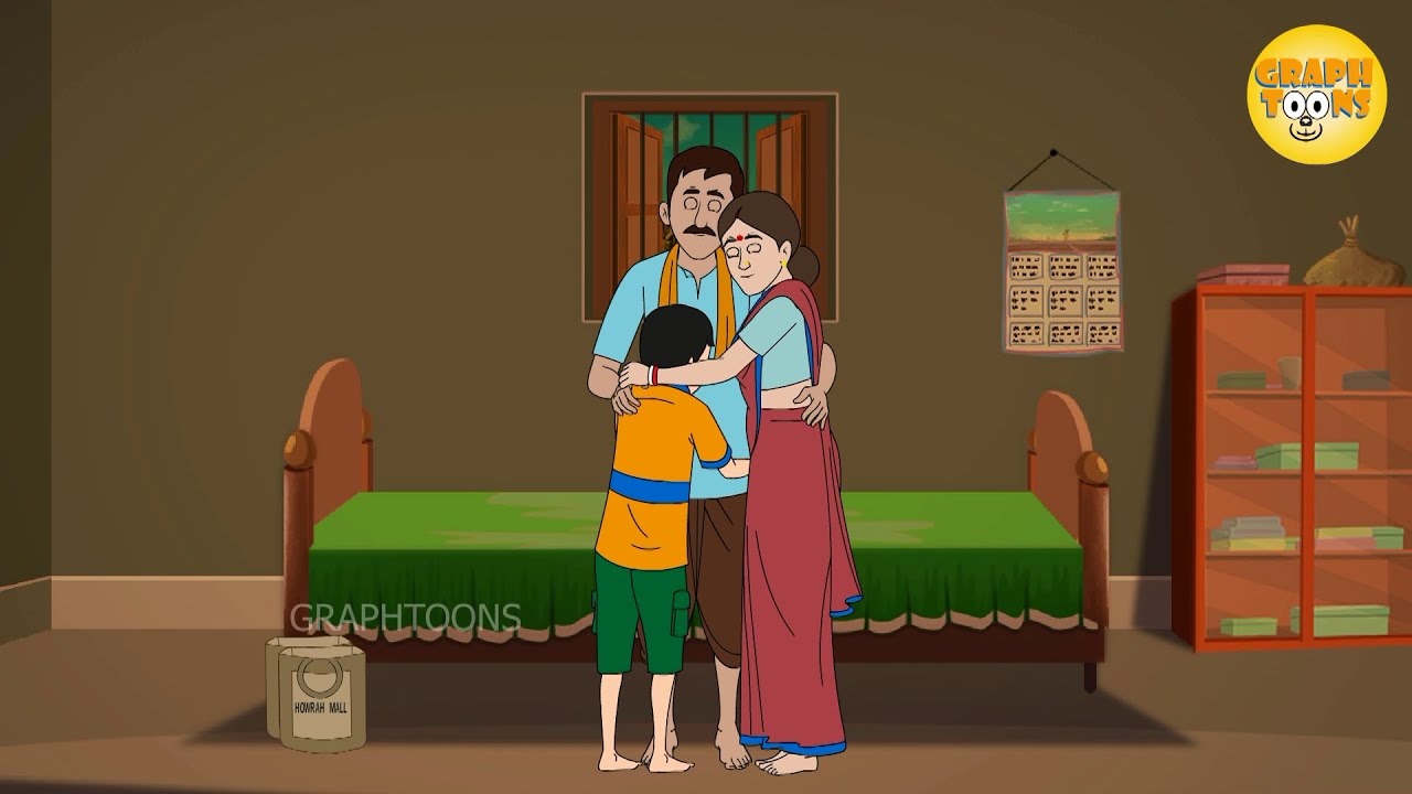 বাবার ভালোবাসা | Babar Bhalobasa | Bangla Cartoon  @GraphtoonsLiterature