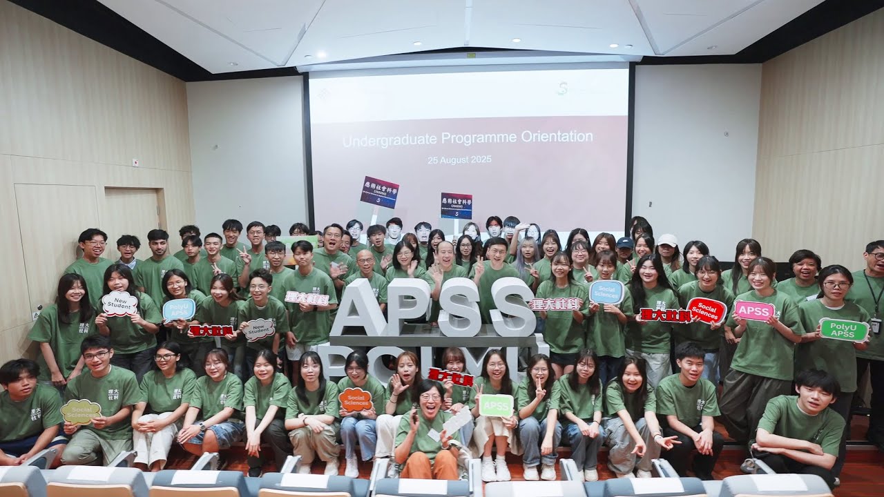 APSS Undergraduate Programmes