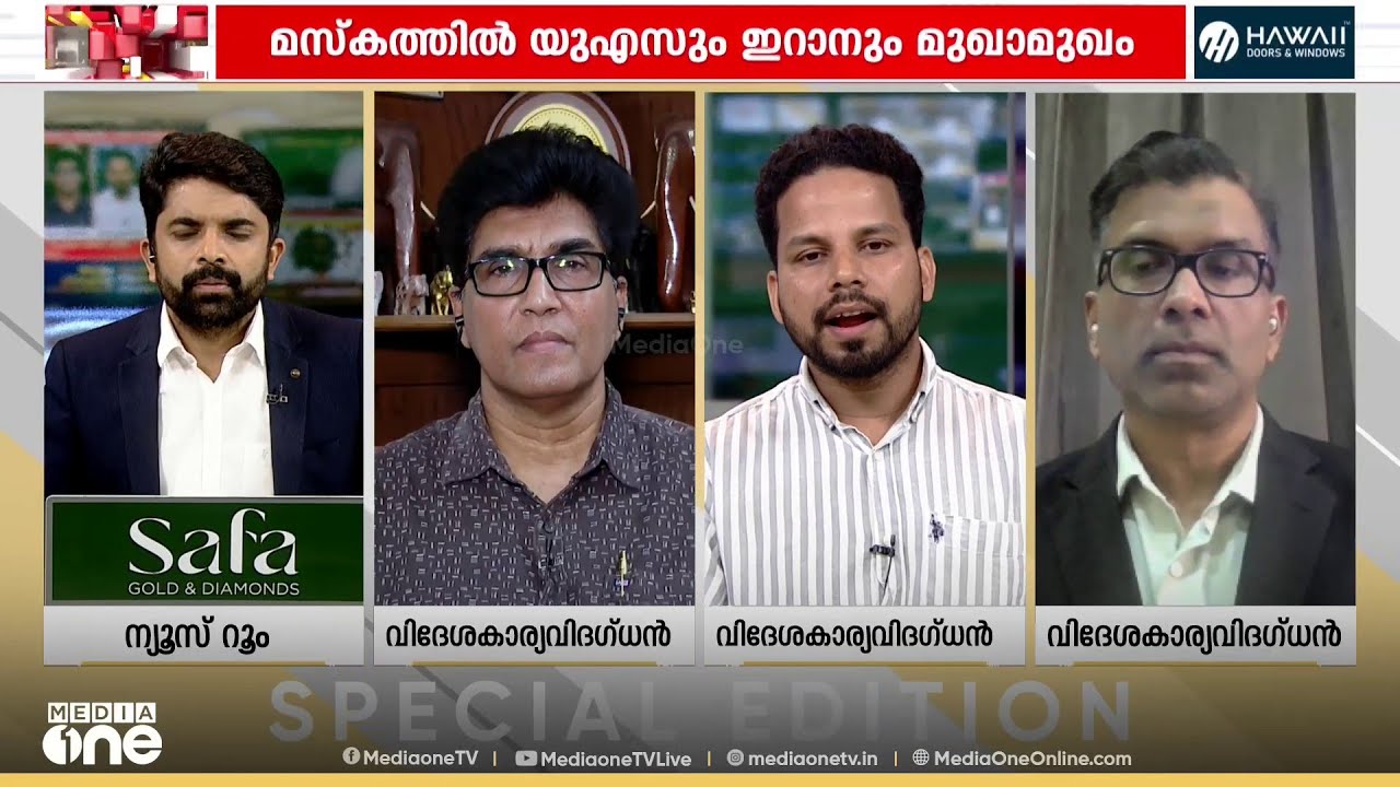 'യുഎസിന്റെ പശ്ചിമേഷ്യയിലെ എക്സ്പീരിയൻസ് എന്നു പറയുന്നത് ഇറാഖ് അധിനിവേശം മാത്രമാണ്'