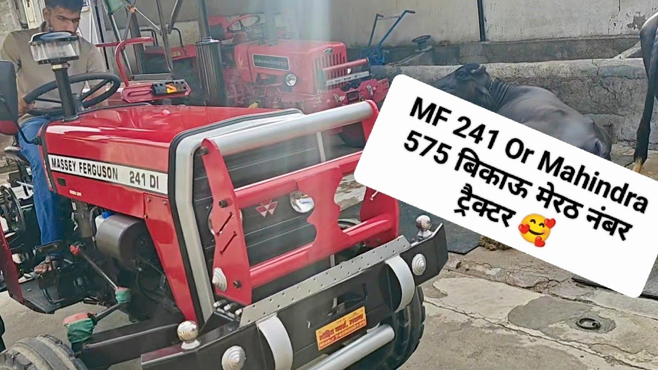 Massey ferguson 241 बिकाऊ, sona MF 241 di 575 di tractor for sale latest video 🔥#viral