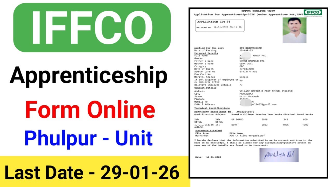 Iffco Apprenticeship Form Apply Online । इफको अप्रेंटिसशिप फूलपुर यूनिट 2026 #iffco 