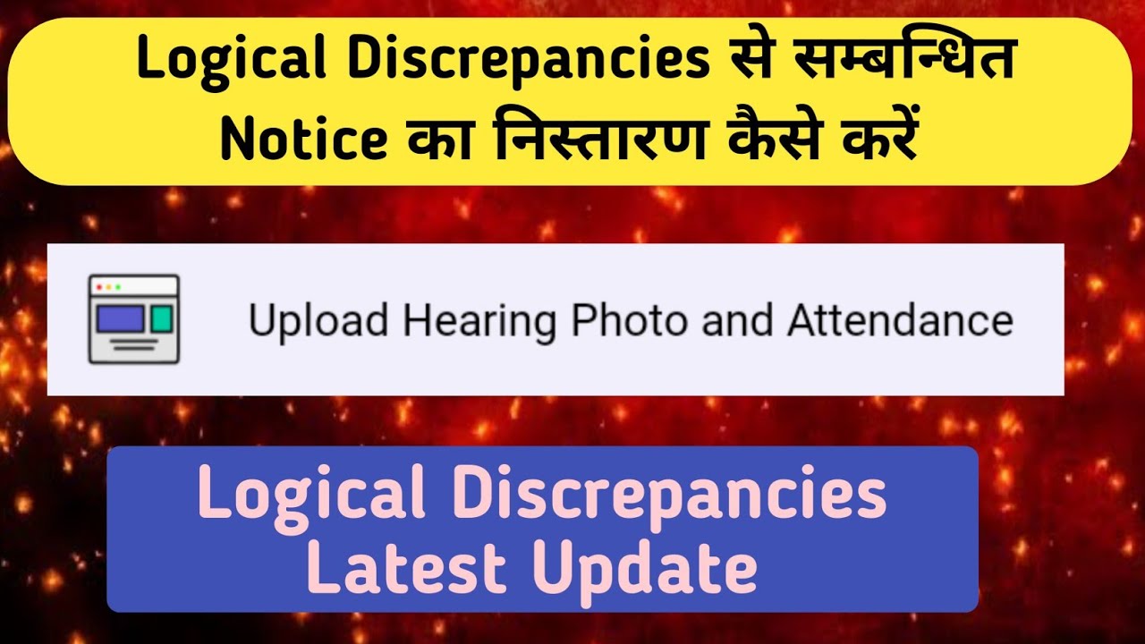 Logical discrepancies Notice का निस्तारण कैसे करें | logical discrepancies new update  #bloappupdate
