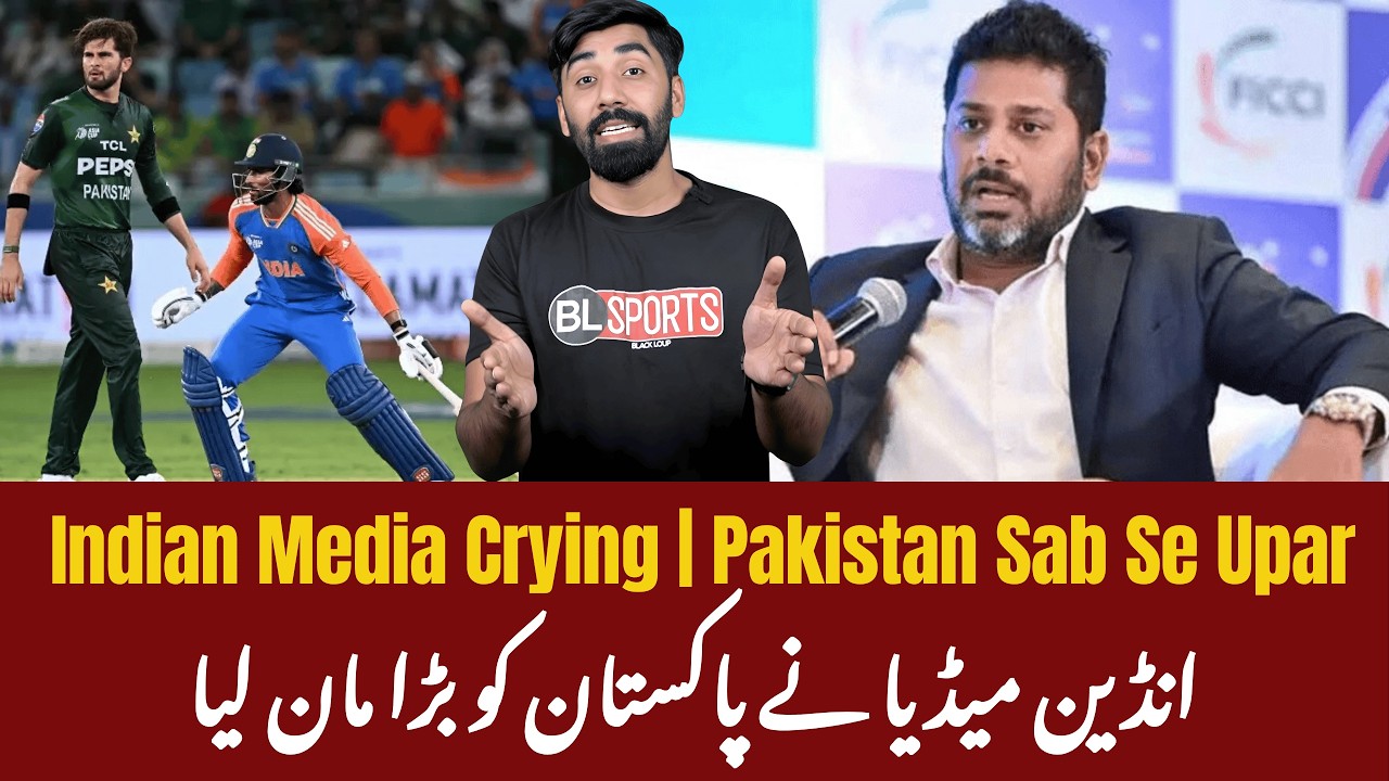 Indian Media Crying | Pakistan Sab Se Upar | India Ne Bhi Maan Lia