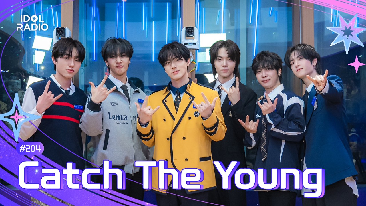 [🟣LIVE] EP#204 아돌라고에 캐치더영의 등장이라.. 폭풍이 몰아치겠군🌪️｜아이돌 라디오(IDOL RADIO) 시즌4｜MBC 260309 방송