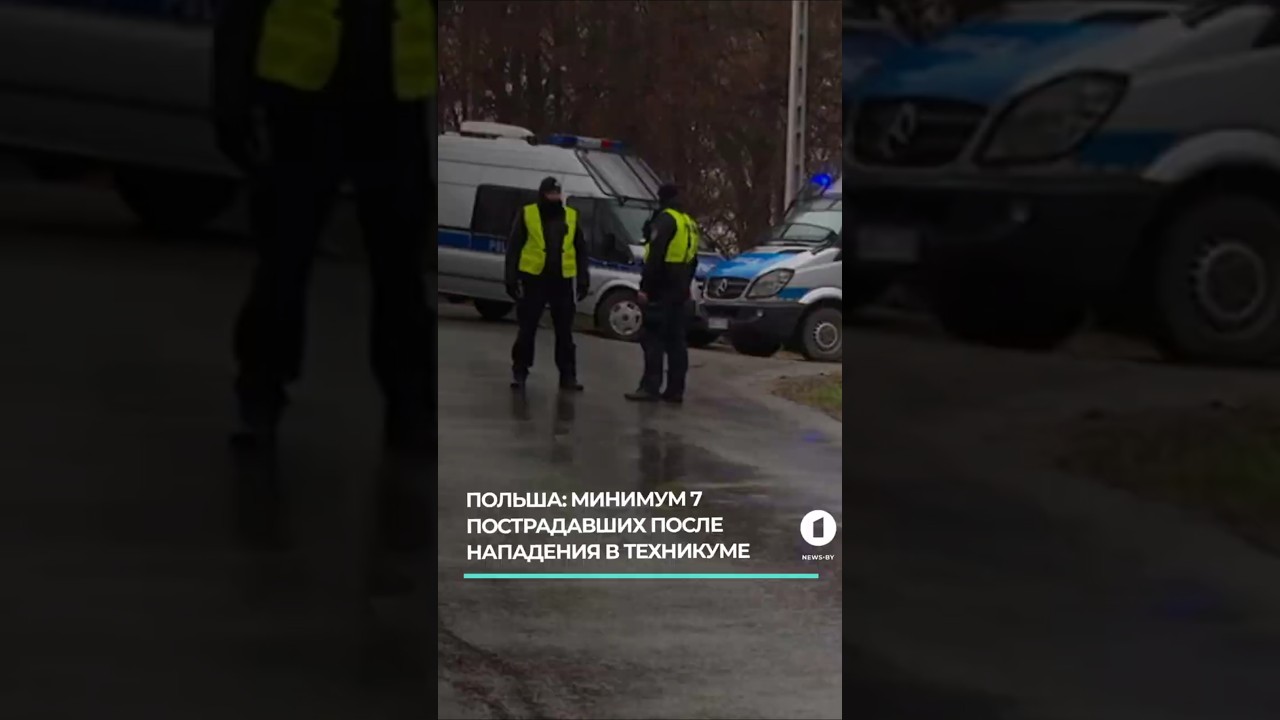 19-летний студент устроил резню в польском техникуме #польша #техникум #нападениевпольше #ученики