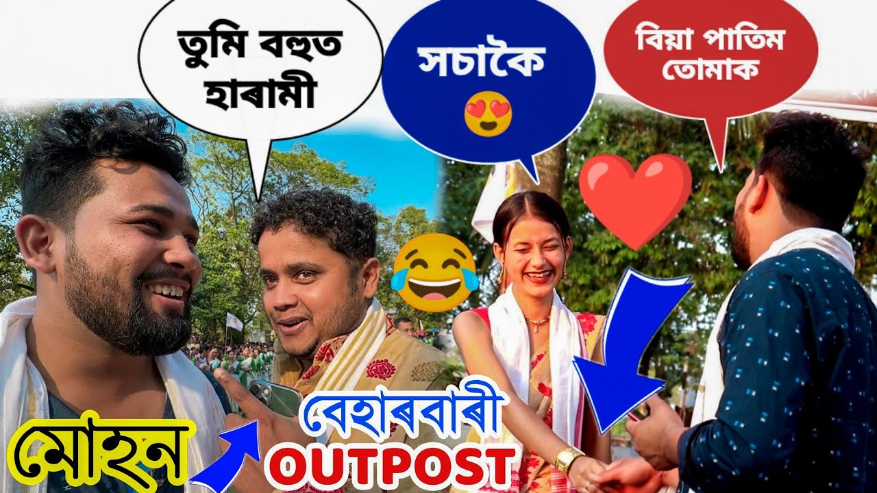 Maa Babe Dhunia Buwari Besari Prank With Muhon // Demow Prank
