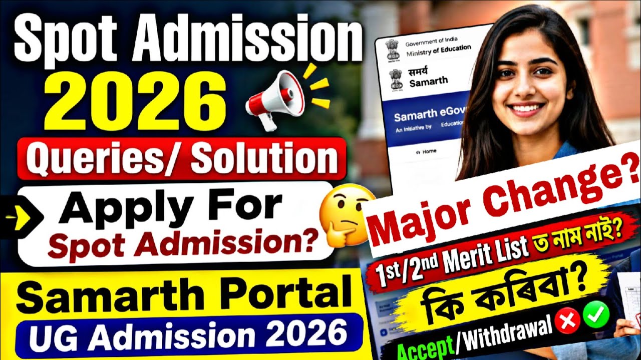 Spot Admission 2026 | Queries/Solution | Samarth Portal UG Admission2026 #samarthportaladmission2026