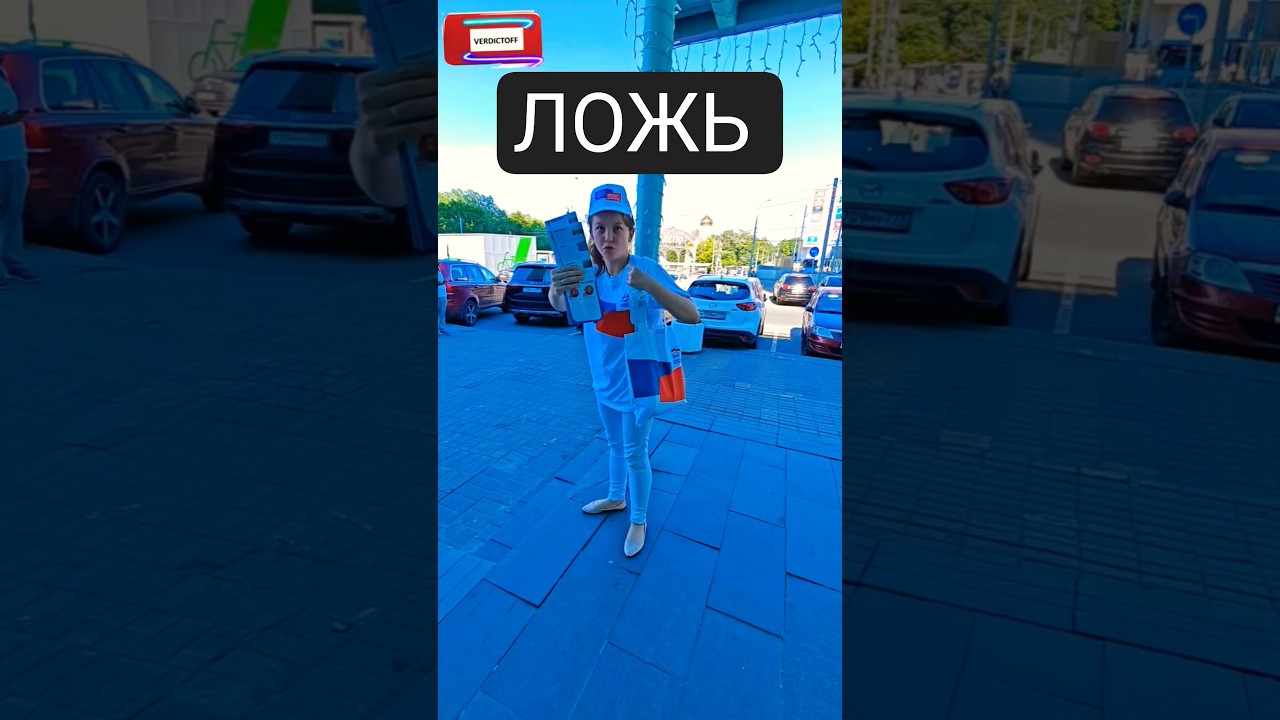 🛑Пропаганда и агитация партии власти район Щукино грязь вонь антисанитария Префект СЗАО МСК Пашков😡👎