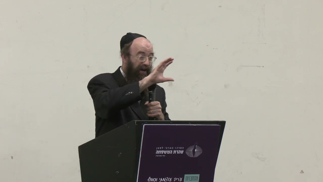הרב ישראל גולדווסר שליט