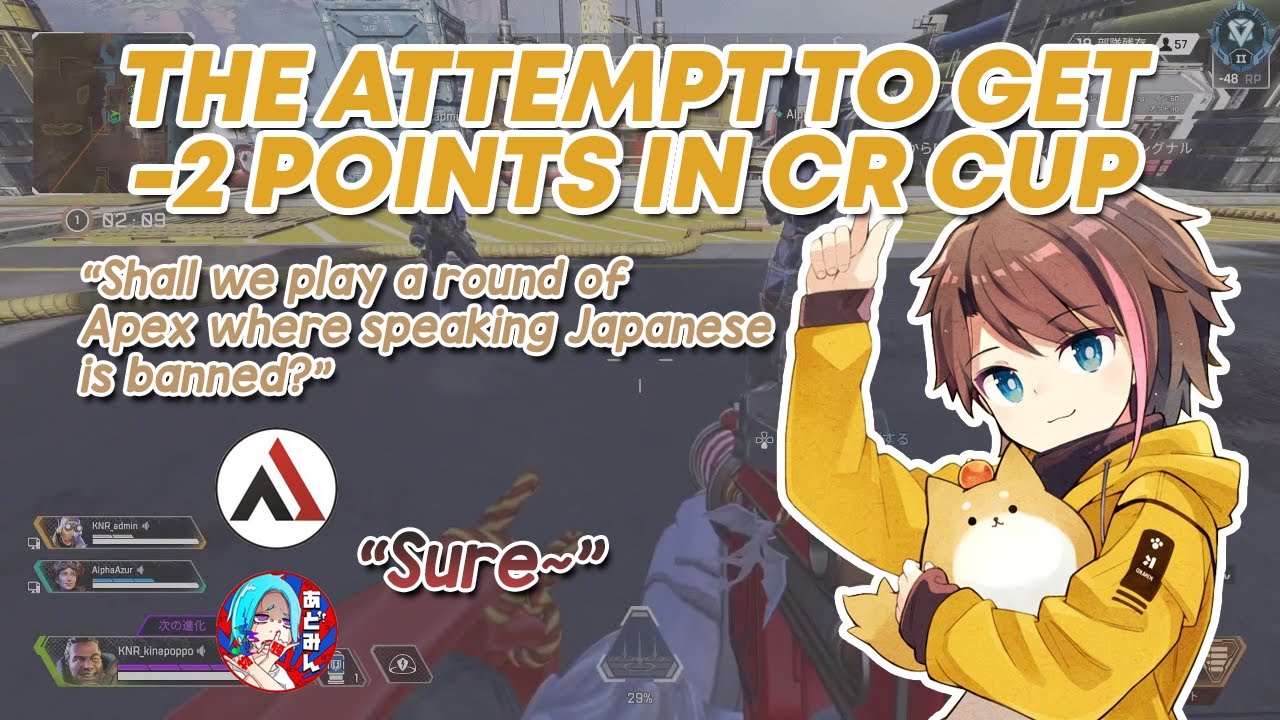 [ENG SUB] The attempt to get -2 points in CR Cup [KNR/Kinako/きなぽっぽ/AlphaAzur/あどみん]
